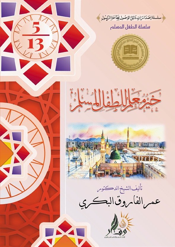 احجز نسختك